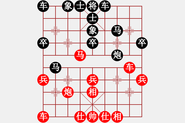 象棋棋譜圖片：山東王再越(5段)-和-諸葛亮出山(6段) - 步數(shù)：30 