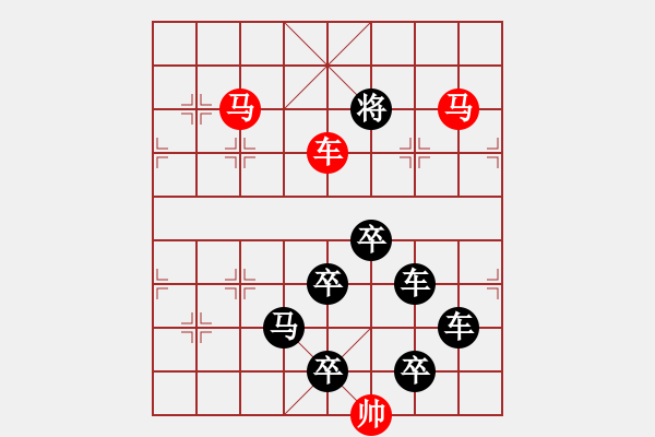 象棋棋譜圖片：字圖排局… 志在四方（60）… 孫達(dá)軍 - 步數(shù)：20 