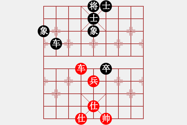 象棋棋譜圖片：sqlin(2段)-和-處州四號(hào)(9段) - 步數(shù)：101 