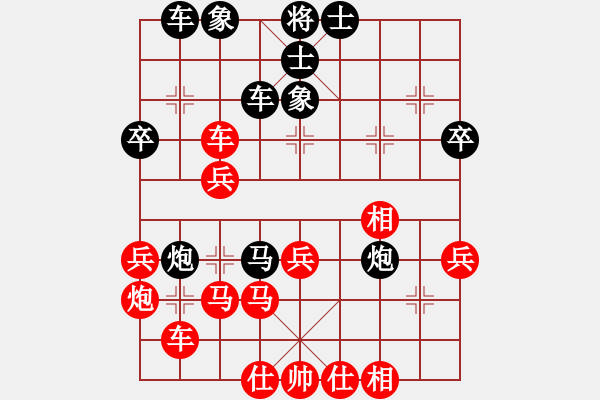 象棋棋譜圖片：sqlin(2段)-和-處州四號(hào)(9段) - 步數(shù)：40 