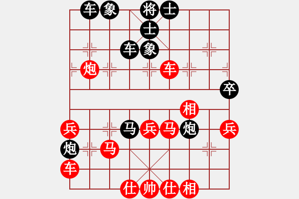 象棋棋譜圖片：sqlin(2段)-和-處州四號(hào)(9段) - 步數(shù)：50 