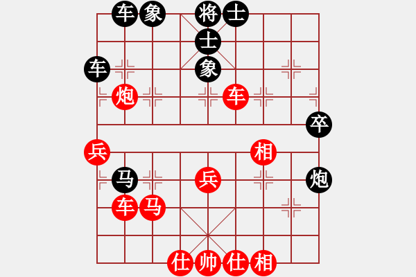 象棋棋譜圖片：sqlin(2段)-和-處州四號(hào)(9段) - 步數(shù)：60 