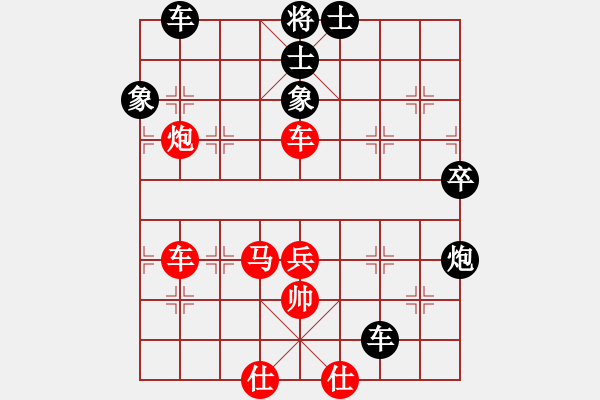 象棋棋譜圖片：sqlin(2段)-和-處州四號(hào)(9段) - 步數(shù)：80 