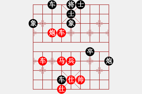 象棋棋譜圖片：sqlin(2段)-和-處州四號(hào)(9段) - 步數(shù)：90 