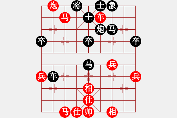 象棋棋譜圖片：王家瑞 先負(fù) 趙殿宇 - 步數(shù)：50 