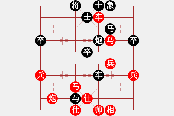 象棋棋譜圖片：王家瑞 先負(fù) 趙殿宇 - 步數(shù)：70 