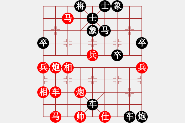 象棋棋譜圖片：乃人啊(2段)-負(fù)-廣東呂帥(3段) - 步數(shù)：100 