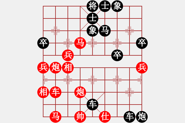 象棋棋譜圖片：乃人啊(2段)-負(fù)-廣東呂帥(3段) - 步數(shù)：106 