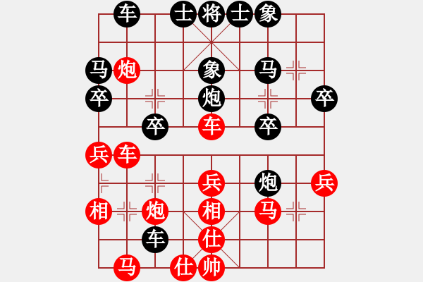 象棋棋譜圖片：乃人啊(2段)-負(fù)-廣東呂帥(3段) - 步數(shù)：40 