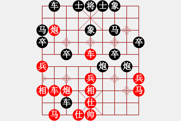 象棋棋譜圖片：乃人啊(2段)-負(fù)-廣東呂帥(3段) - 步數(shù)：50 