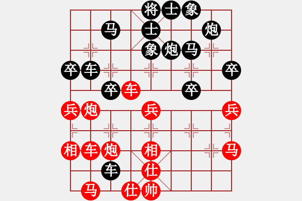 象棋棋譜圖片：乃人啊(2段)-負(fù)-廣東呂帥(3段) - 步數(shù)：60 