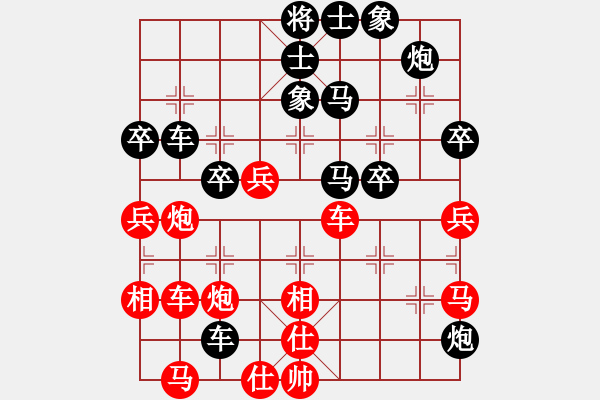 象棋棋譜圖片：乃人啊(2段)-負(fù)-廣東呂帥(3段) - 步數(shù)：70 