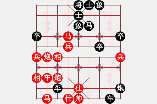 象棋棋譜圖片：乃人啊(2段)-負(fù)-廣東呂帥(3段) - 步數(shù)：80 