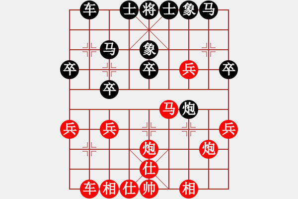 象棋棋譜圖片：昆侖 勝 無(wú)名 D32 中炮進(jìn)三兵對(duì)左炮封車轉(zhuǎn)列炮 紅右馬盤(pán)河 - 步數(shù)：30 