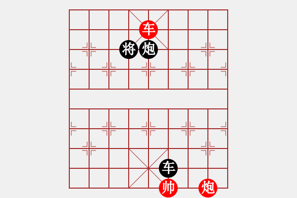 象棋棋譜圖片：請看詳細(xì)著法 - 步數(shù)：30 