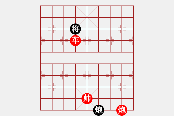 象棋棋譜圖片：請看詳細(xì)著法 - 步數(shù)：39 