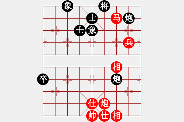 象棋棋譜圖片：東海觀音(5段)-勝-秋天的回憶(2段) - 步數(shù)：100 