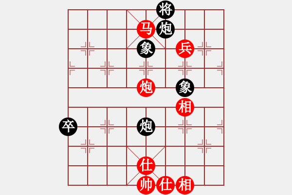 象棋棋譜圖片：東海觀音(5段)-勝-秋天的回憶(2段) - 步數(shù)：130 