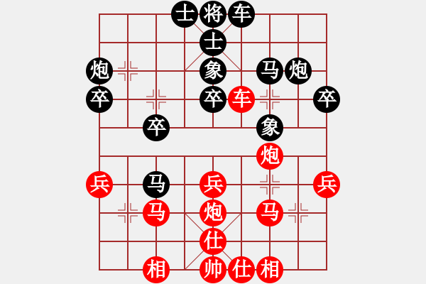 象棋棋譜圖片：東海觀音(5段)-勝-秋天的回憶(2段) - 步數(shù)：30 