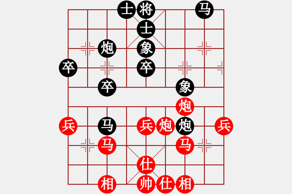 象棋棋譜圖片：東海觀音(5段)-勝-秋天的回憶(2段) - 步數(shù)：40 