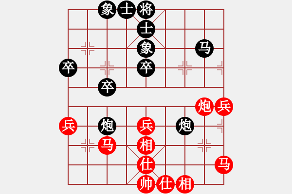 象棋棋譜圖片：東海觀音(5段)-勝-秋天的回憶(2段) - 步數(shù)：50 