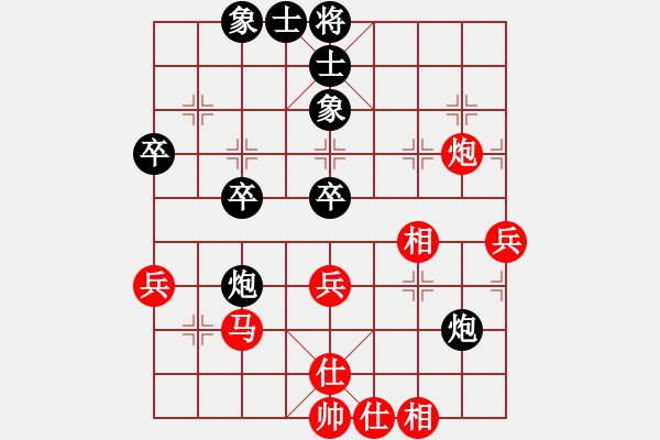 象棋棋譜圖片：東海觀音(5段)-勝-秋天的回憶(2段) - 步數(shù)：60 