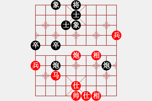 象棋棋譜圖片：東海觀音(5段)-勝-秋天的回憶(2段) - 步數(shù)：70 