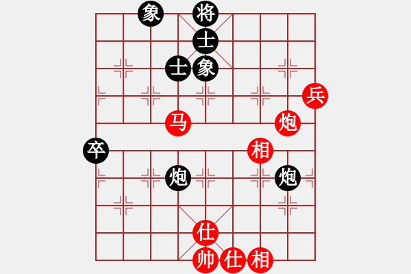 象棋棋譜圖片：東海觀音(5段)-勝-秋天的回憶(2段) - 步數(shù)：80 