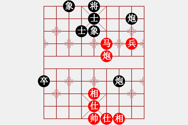 象棋棋譜圖片：東海觀音(5段)-勝-秋天的回憶(2段) - 步數(shù)：90 