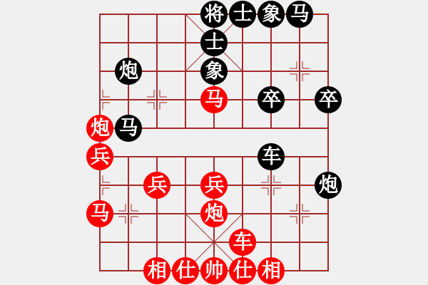 象棋棋譜圖片：綏城高手(日帥)-和-殺過幾條豬(6段) - 步數(shù)：30 