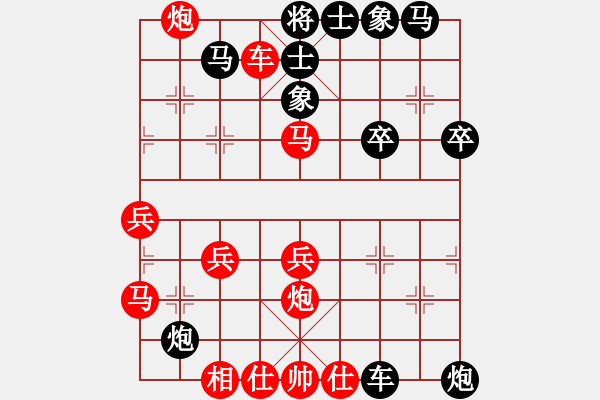 象棋棋譜圖片：綏城高手(日帥)-和-殺過幾條豬(6段) - 步數(shù)：40 