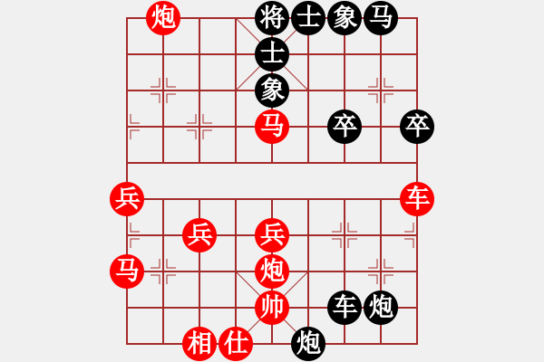 象棋棋譜圖片：綏城高手(日帥)-和-殺過幾條豬(6段) - 步數(shù)：50 