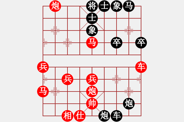 象棋棋譜圖片：綏城高手(日帥)-和-殺過幾條豬(6段) - 步數(shù)：65 