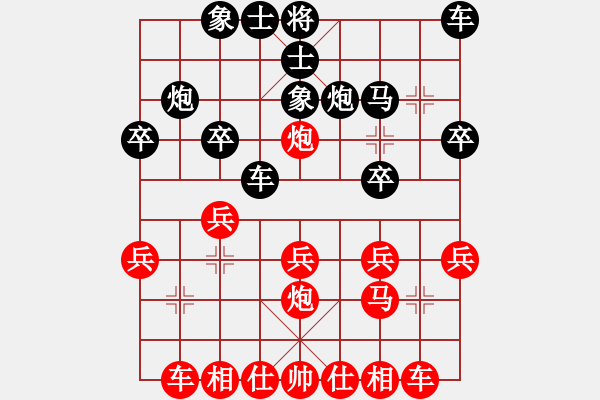 象棋棋譜圖片：bbboy002（業(yè)8-2） 先勝 楚漢游俠（業(yè)8-2） - 步數(shù)：20 