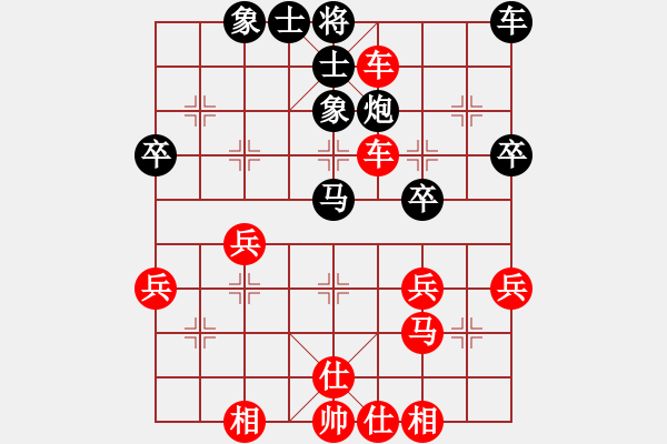 象棋棋譜圖片：bbboy002（業(yè)8-2） 先勝 楚漢游俠（業(yè)8-2） - 步數(shù)：40 