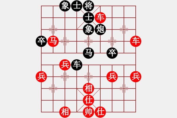 象棋棋譜圖片：bbboy002（業(yè)8-2） 先勝 楚漢游俠（業(yè)8-2） - 步數(shù)：49 