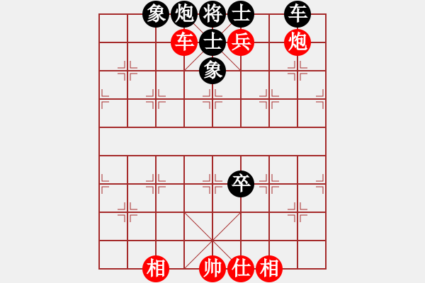 象棋棋譜圖片：純?nèi)松先A山(9星)-負-倚天屠夫(9星) - 步數(shù)：100 