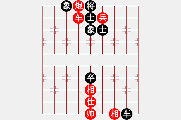 象棋棋譜圖片：純?nèi)松先A山(9星)-負-倚天屠夫(9星) - 步數(shù)：110 