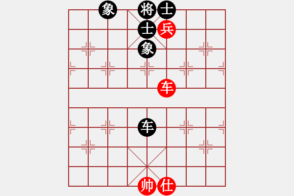 象棋棋譜圖片：純?nèi)松先A山(9星)-負-倚天屠夫(9星) - 步數(shù)：130 