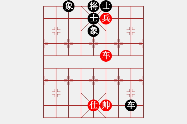 象棋棋譜圖片：純?nèi)松先A山(9星)-負-倚天屠夫(9星) - 步數(shù)：140 