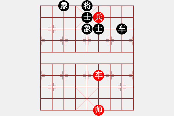 象棋棋譜圖片：純?nèi)松先A山(9星)-負-倚天屠夫(9星) - 步數(shù)：150 