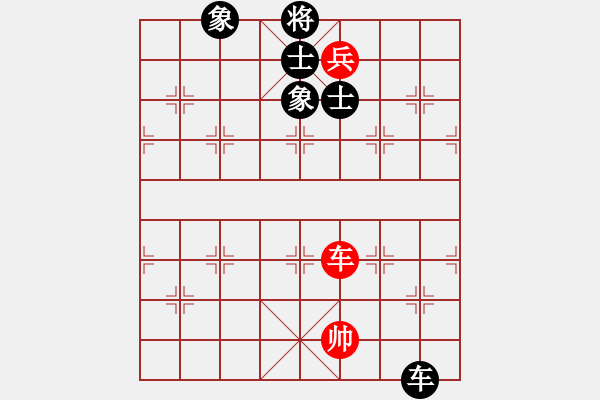 象棋棋譜圖片：純?nèi)松先A山(9星)-負-倚天屠夫(9星) - 步數(shù)：160 