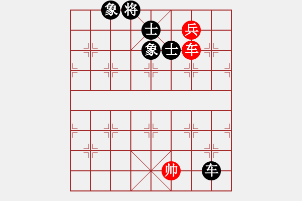 象棋棋譜圖片：純?nèi)松先A山(9星)-負-倚天屠夫(9星) - 步數(shù)：170 