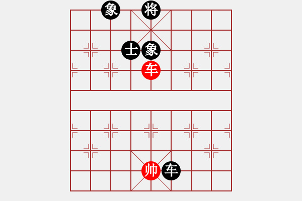 象棋棋譜圖片：純?nèi)松先A山(9星)-負-倚天屠夫(9星) - 步數(shù)：200 