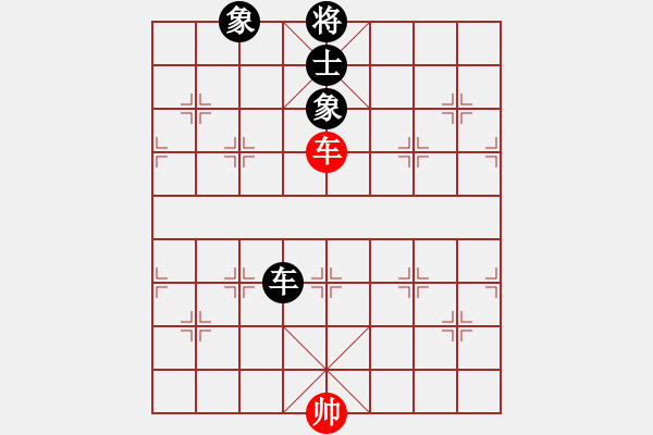 象棋棋譜圖片：純?nèi)松先A山(9星)-負-倚天屠夫(9星) - 步數(shù)：210 