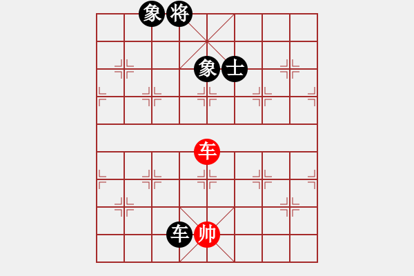 象棋棋譜圖片：純?nèi)松先A山(9星)-負-倚天屠夫(9星) - 步數(shù)：220 