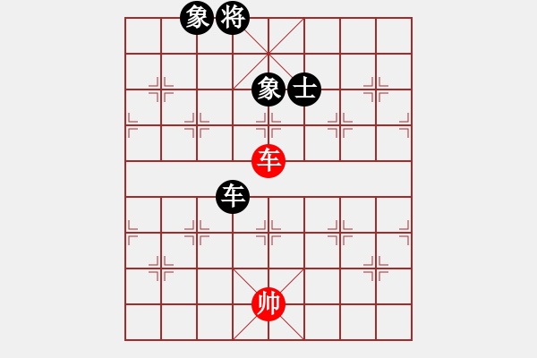 象棋棋譜圖片：純?nèi)松先A山(9星)-負-倚天屠夫(9星) - 步數(shù)：230 