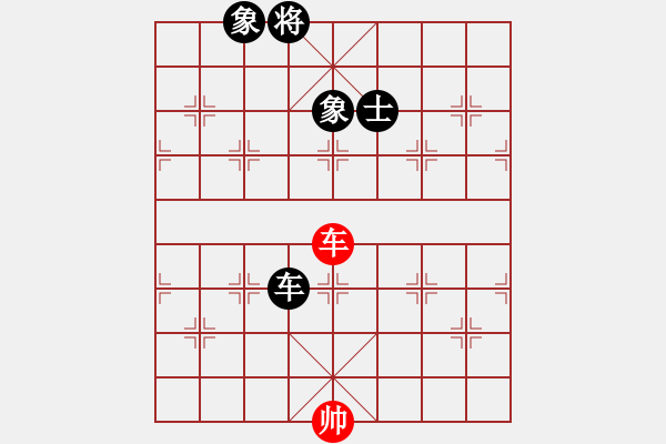 象棋棋譜圖片：純?nèi)松先A山(9星)-負-倚天屠夫(9星) - 步數(shù)：240 