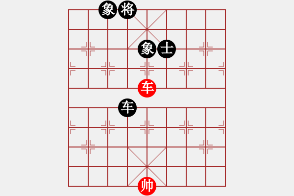 象棋棋譜圖片：純?nèi)松先A山(9星)-負-倚天屠夫(9星) - 步數(shù)：250 