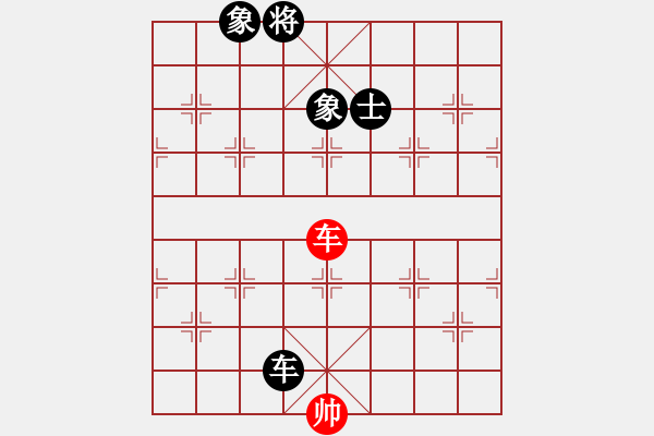 象棋棋譜圖片：純?nèi)松先A山(9星)-負-倚天屠夫(9星) - 步數(shù)：260 